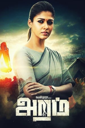 Aramm (Tejasvini) (2018) Hindi Dual Audio 480p UnCut HD 350MB