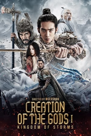Creation of the Gods I: Kingdom of Storms 2023 Hindi Dual Audio HD 1080p , 720p , 480p