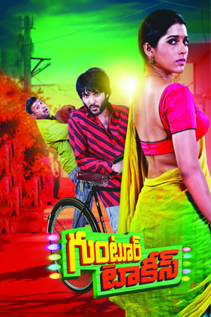 Guntur Talkies 2016 Hindi Dubbed 480p HD 330MB Guntur Talkies 2016 Hindi Dubbed 480p HD 330MB