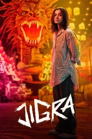 Jigra 2024 Hindi (ORG 5.1) HD 720p , 480p , 1080p Jigra 2024 Hindi (ORG 5.1) HD 720p , 480p , 1080p