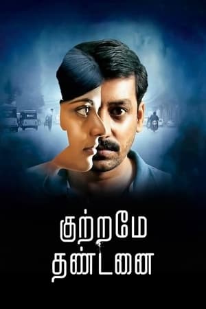 Kuttrame Thandanai 2016 Hindi Dual Audio 480p UnCut HD 300MB