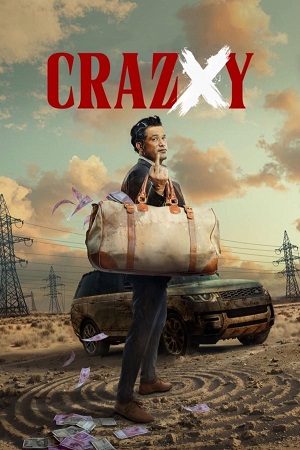 Download Crazxy (2025) HDTS {Hindi Line} Full Movie 480p 720p & 1080p Download Crazxy (2025) HDTS {Hindi Line} Full Movie 480p 720p & 1080p